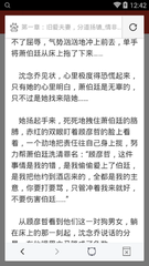 亚娱官网app下载